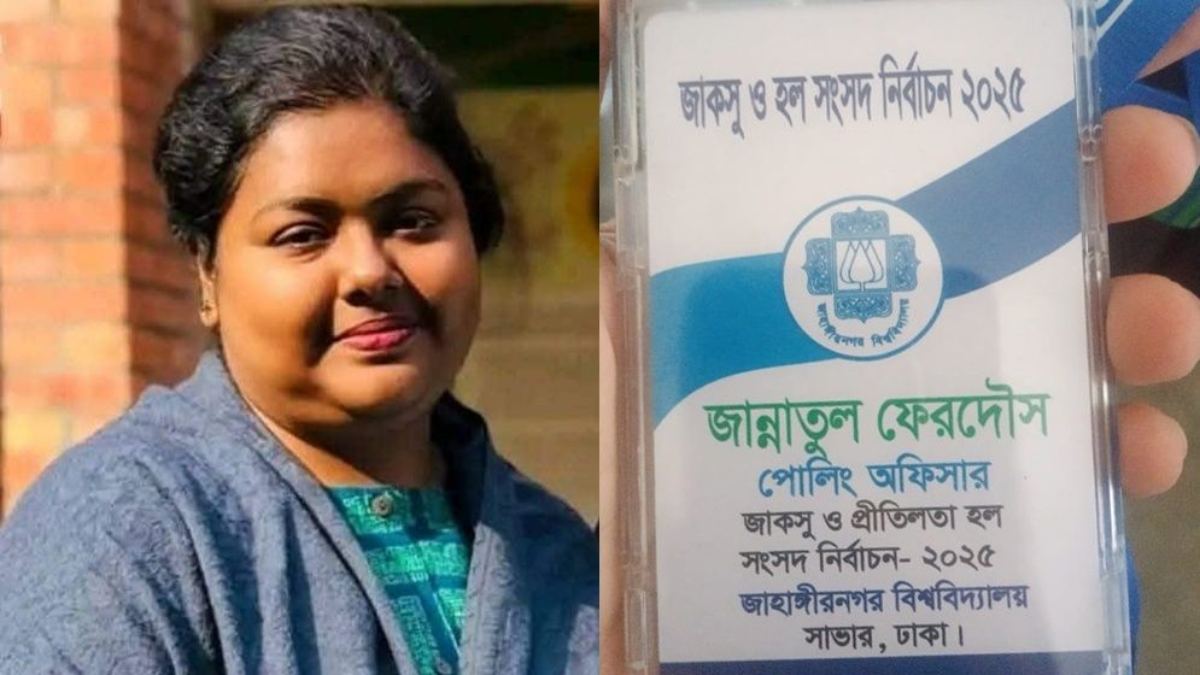 জাকসু নির্বাচন : দায়িত্ব পালনকালে জাবি শিক্ষিকার মৃত্যু