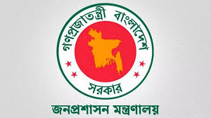 ৬ জেলায় নতুন ডিসি নিয়োগ