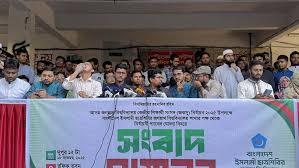 জকসু নির্বাচনে প্যানেল ঘোষণা করল ছাত্রশিবির