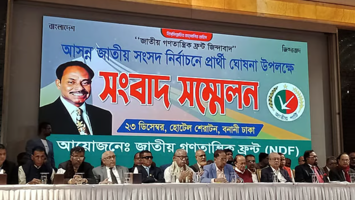 ১২২ আসনে মনোনয়ন ঘোষণা জাতীয় গণতান্ত্রিক ফ্রন্টের, ১১ আসনে দ্বৈত প্রার্থী