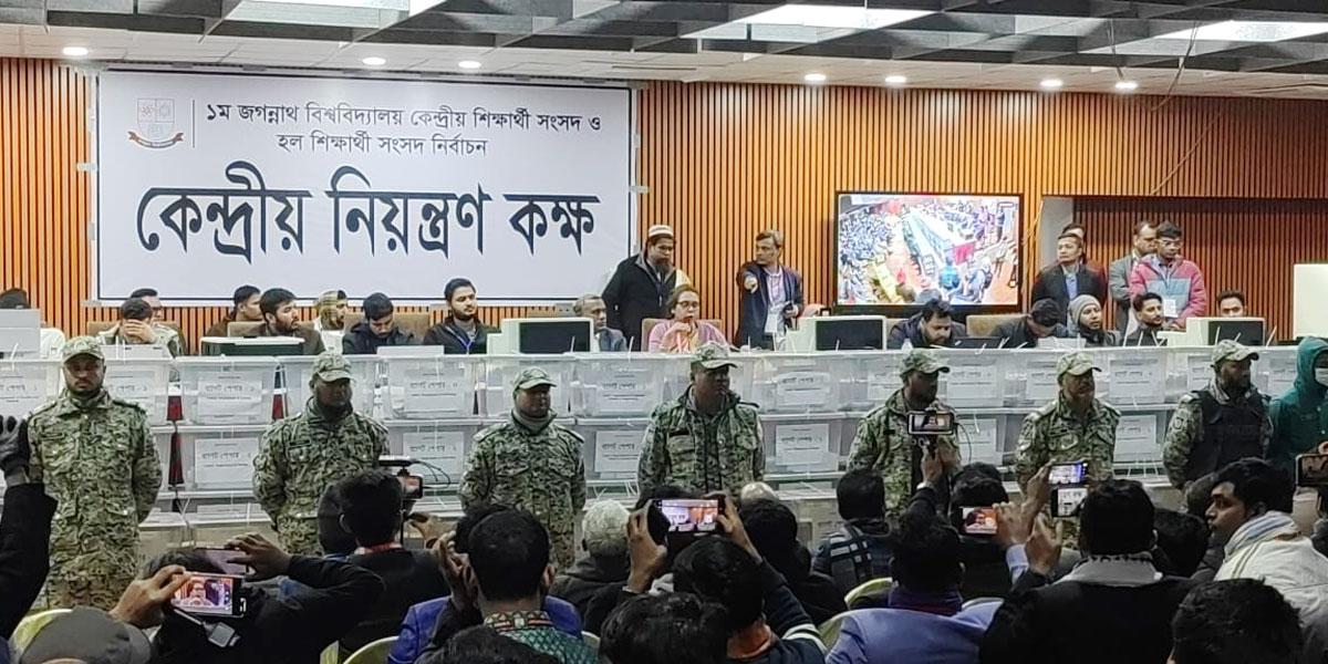 জকসুতে ১৮ কেন্দ্রের ফল প্রকাশ, ভিপি পদে ব্যবধান মাত্র ২৫