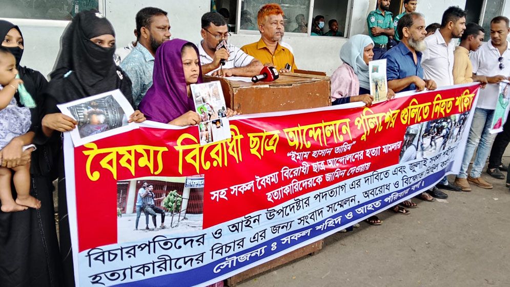আইন উপদেষ্টার পদত্যাগ দাবি জুলাই শহীদ স্বজনদের