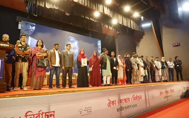 এত রক্ত শুধু একটা নির্বাচনের জন্য দিইনি