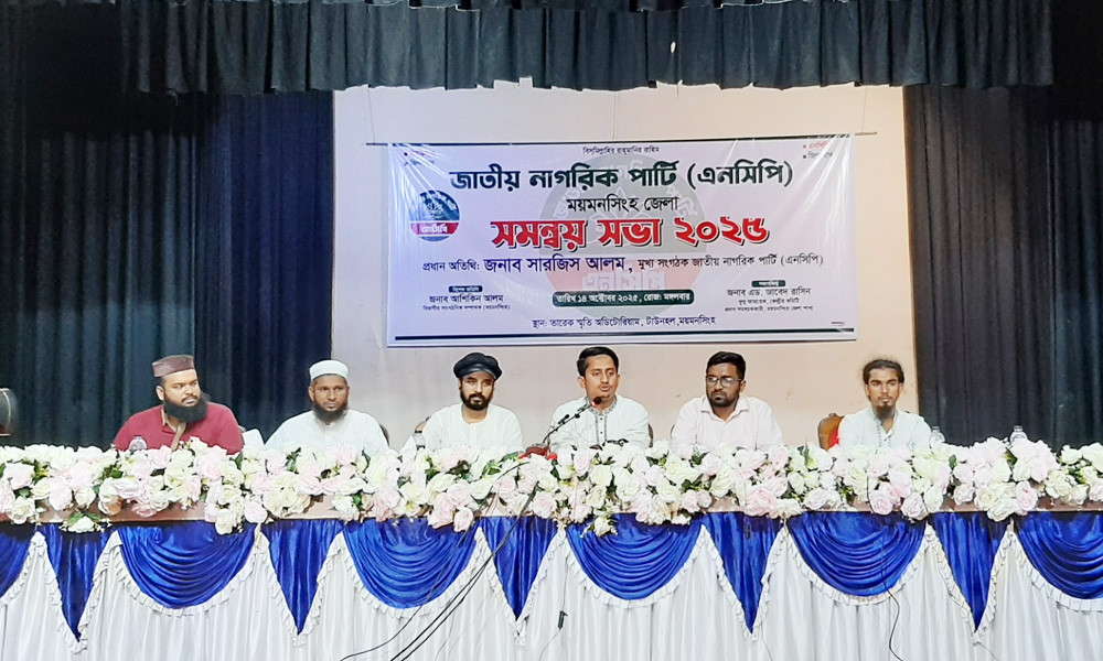 শাপলা পাব না, এটা আমরা বিশ্বাস করি না : সারজিস