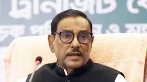 কাদেরসহ ৪৫ জনের বিরুদ্ধে গ্রেপ্তারি পরোয়ানা