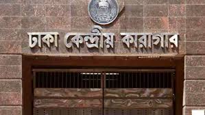 বাংলাদেশ জেলের নতুন নাম ‘কারেকশন সার্ভিস বাংলাদেশ’