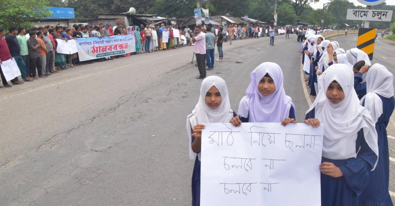 কাটাখালীতে খেলার মাঠে নির্মাণ হচ্ছে মার্কেট, প্রতিবাদে মানববন্ধন
