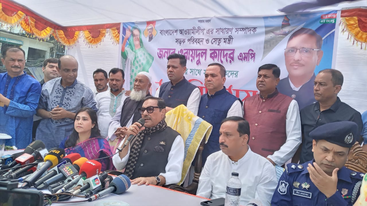 বিএনপিকে ভুলের খেসারত দিতে হবে : কাদের