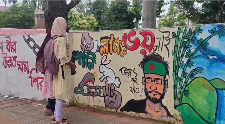 শিক্ষার্থীদের গ্রাফিতিতে সাজছে খাগড়াছড়ি
