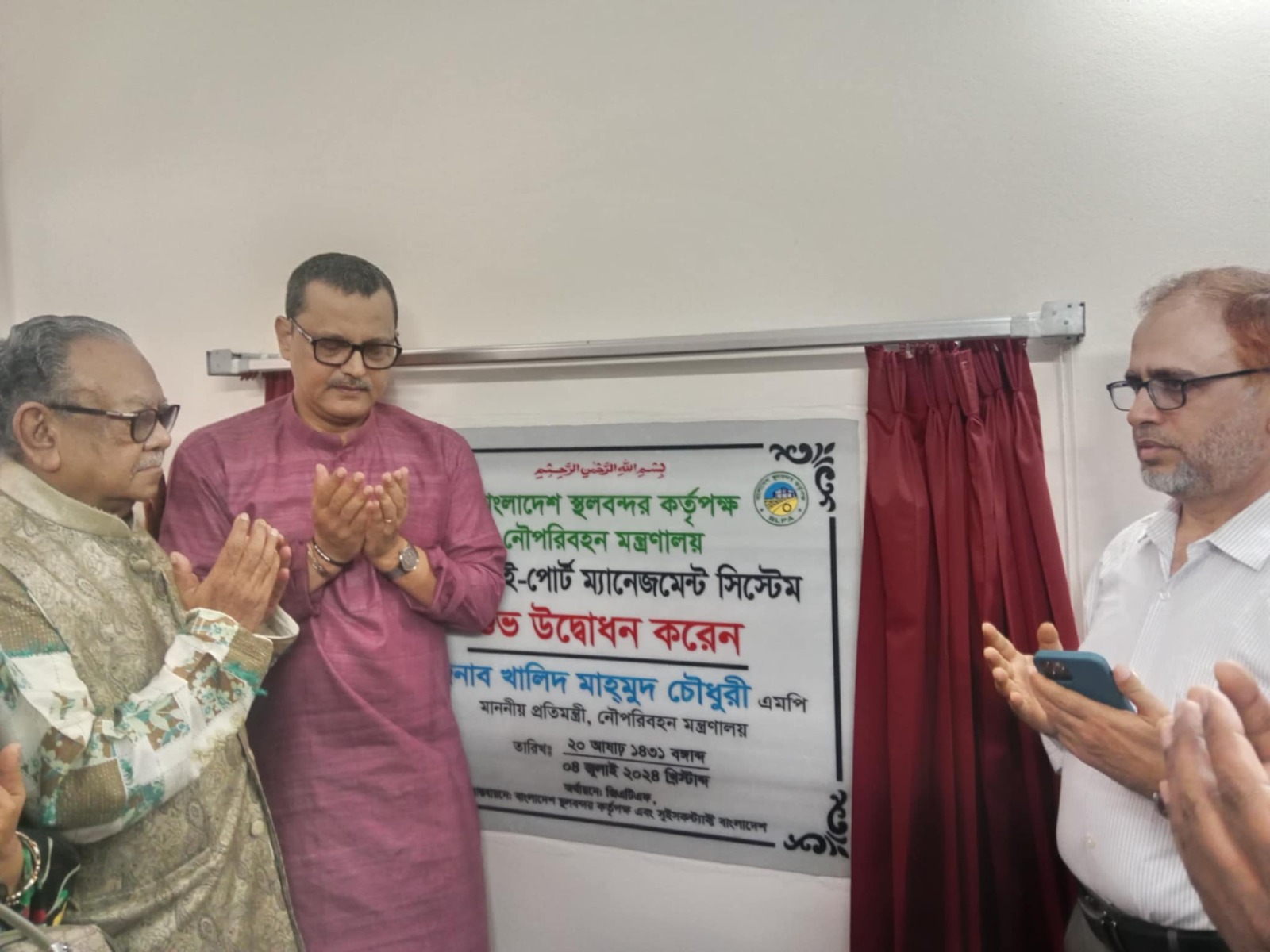 ভোমরা বন্দর হবে আগামীদিনের প্রাণকেন্দ্র : নৌপরিবহন প্রতিমন্ত্রী