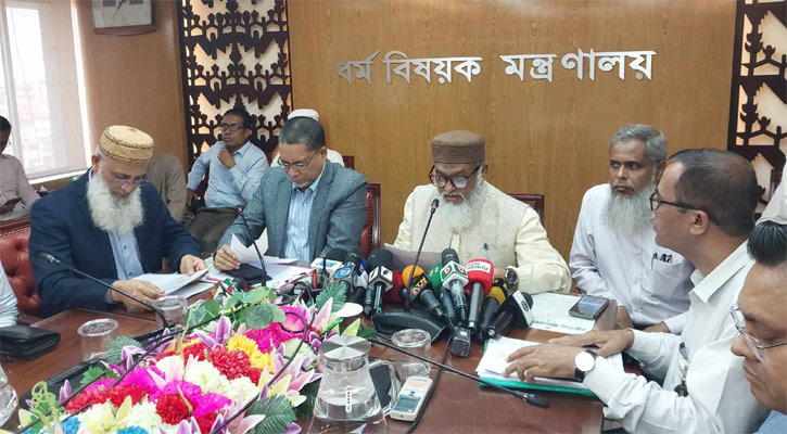 হজের প্যাকেজ ঘোষণা, কমলো খরচ
