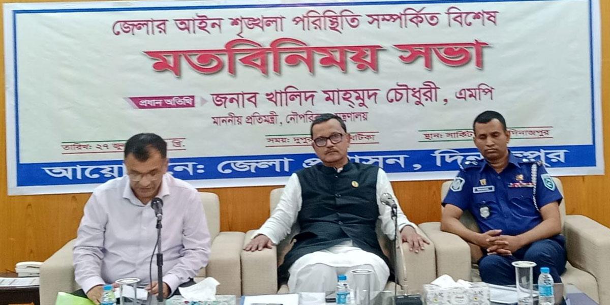 দেশবিরোধী জামায়াত, বিএনপি, ইউনূস গঙকে রুখে দিতে হবে : নৌপরিবহন প্রতিমন্ত্রী