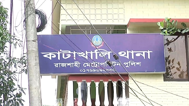 রাজশাহীতে থানায় নিজের পিস্তলের গুলিতে এসআই আহত