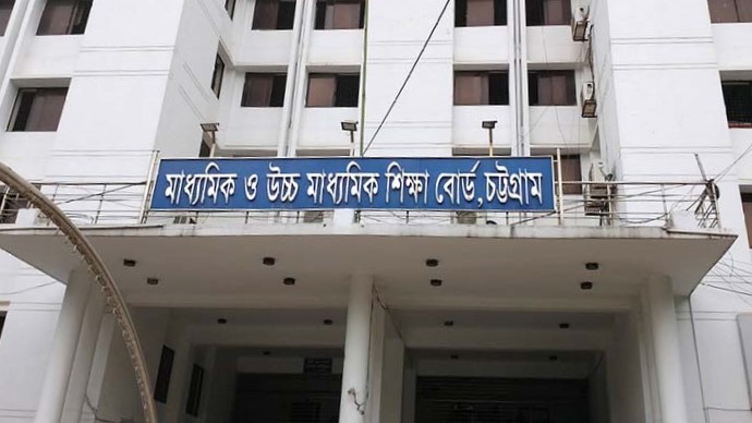 চট্টগ্রাম বোর্ডের এইচএসসি পরীক্ষা অনির্দিষ্টকালের জন্য স্থগিত
