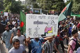 শাহবাগে শিক্ষার্থীদের অবরোধ, যান চলাচল বন্ধ