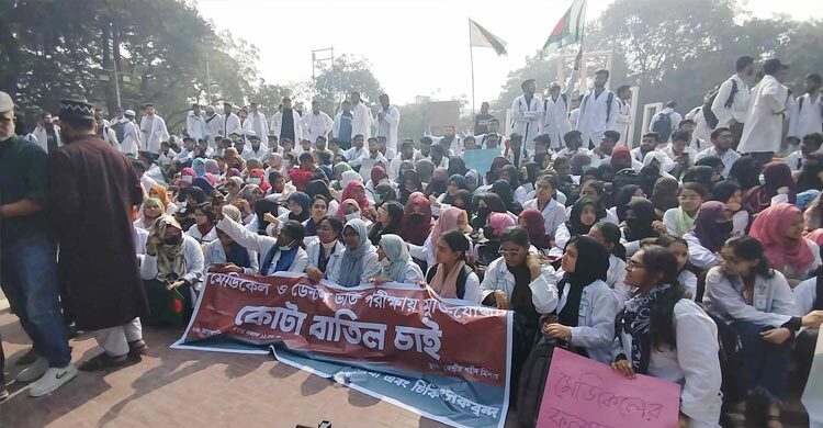 কোটা বাতিলের দাবিতে শহীদ মিনারে শিক্ষার্থীদের অবস্থান