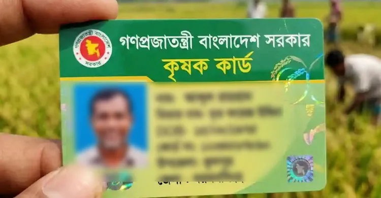 সারা দেশে কৃষক কার্ড পেলেন ২০৬৭১ জন