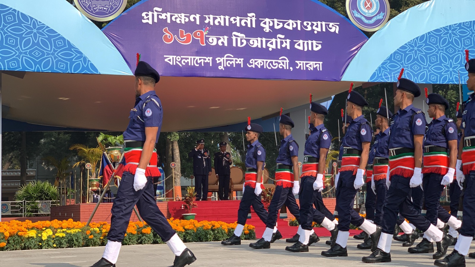 অবশেষে সারদায় কনস্টেবলদের সমাপনী কুচকাওয়াজ অনুষ্ঠিত
