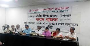 গণতদন্ত কমিটি: আন্দোলনে প্রায় শতাধিক শ্রমিক নিহত