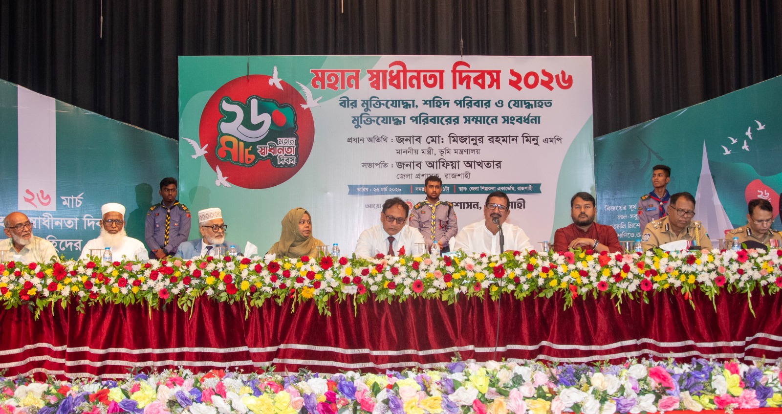 সব ক্ষেত্রে মুক্তিযোদ্ধাদের সম্মান নিশ্চিত করার আহ্বান ভূমিমন্ত্রীর