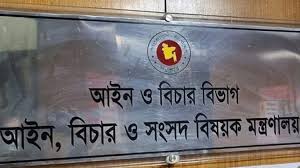 সাইবার আইনের ৫৮১৮ মামলা প্রত্যাহার