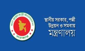কোটায় নিয়োগ পেতে এলজিইডিতে পাঁয়তারা