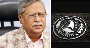 রাষ্ট্রপতির পদত্যাগ ও ছাত্রলীগ নিষিদ্ধে গণজমায়েতের ডাক