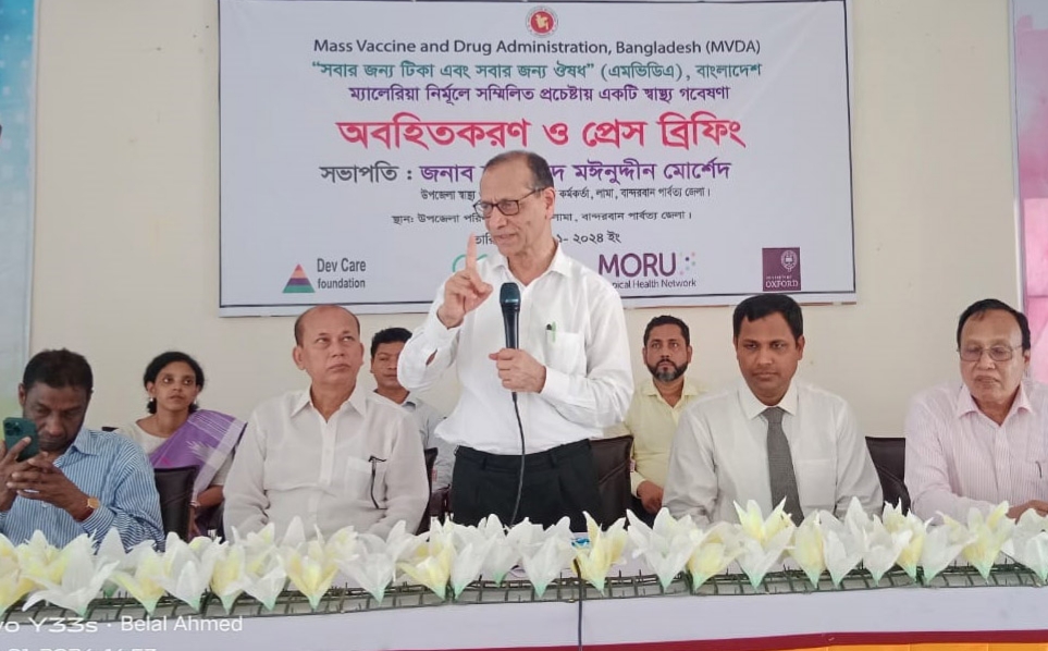 প্রথমবার ম্যালেরিয়ার টিকা পাবে বান্দরবানের ১০ হাজার মানুষ