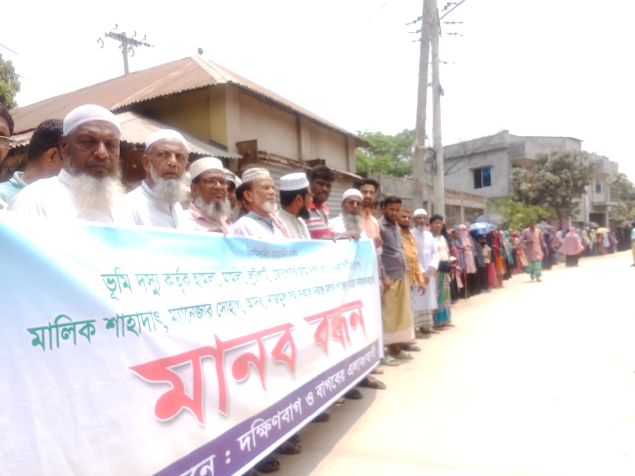 জোরপূর্বক জমি দখল ও বালু ভরাটের প্রতিবাদে কৃষকদের মানববন্ধন ও বিক্ষোভ