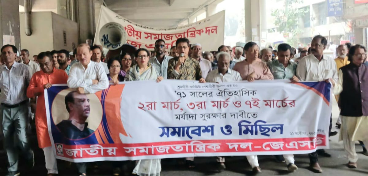 ৫ আগস্ট আওয়ামী ফ্যাসিবাদ পতন দিবস’ পালন করা হোক: স্বপন