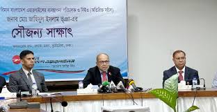 'আসন ফাঁকা রেখে বিমান উড়বে না'