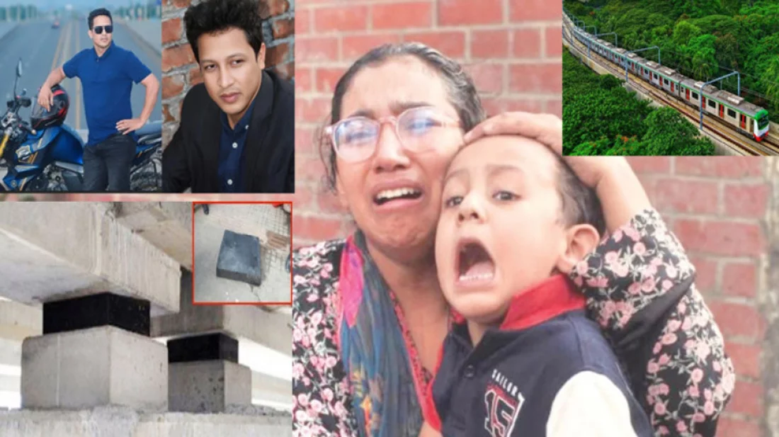 মেট্রোরেলে দুর্ঘটনা: নিহতের পরিবারকে ২ কোটি টাকা ক্ষতিপূরণ দিতে রুল