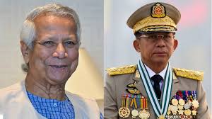 ড. ইউনূসের সঙ্গে বৈঠকের জোর চেষ্টা চালাচ্ছেন মিয়ানমারের সরকার প্রধান