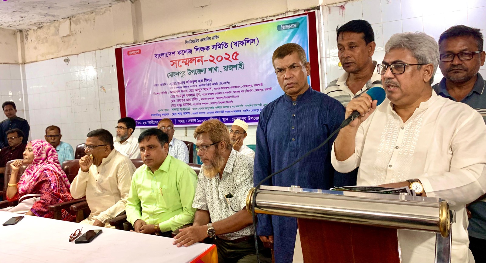 নির্বাচন নিয়ে ষড়যন্ত্র চলছে, শিক্ষকদের সচেতন হতে হবে: মিলন