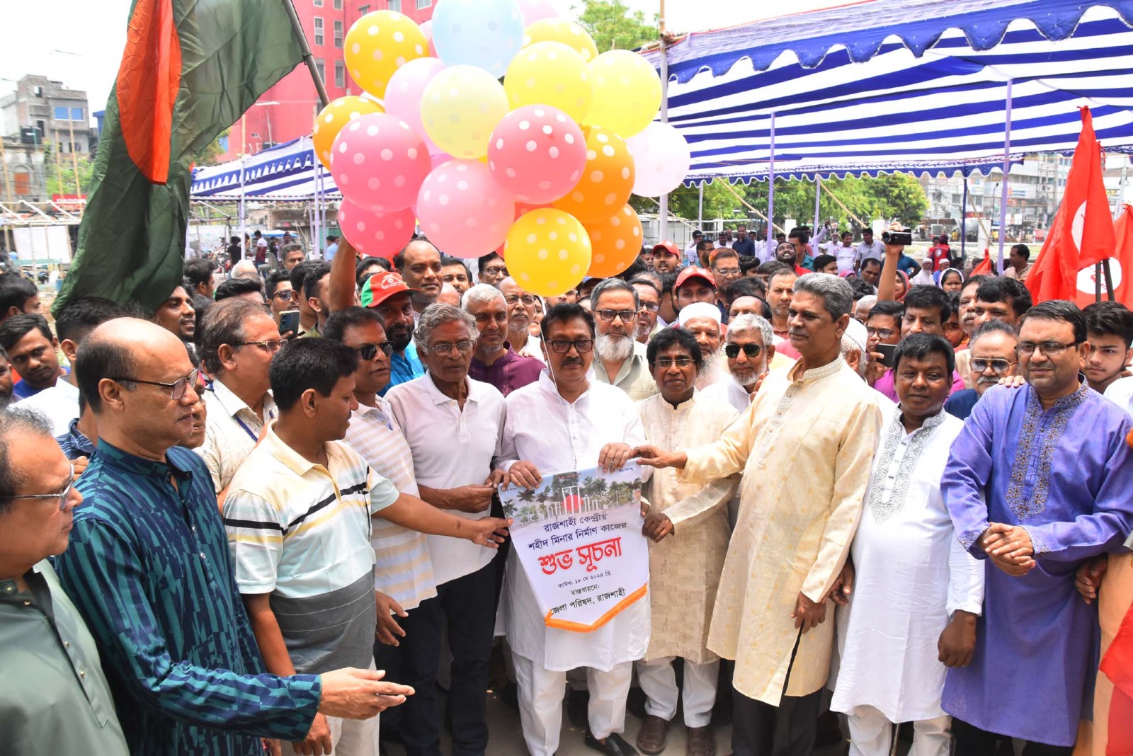 রাজশাহীতে কেন্দ্রীয় শহীদ মিনার নির্মাণকাজের উদ্বোধন