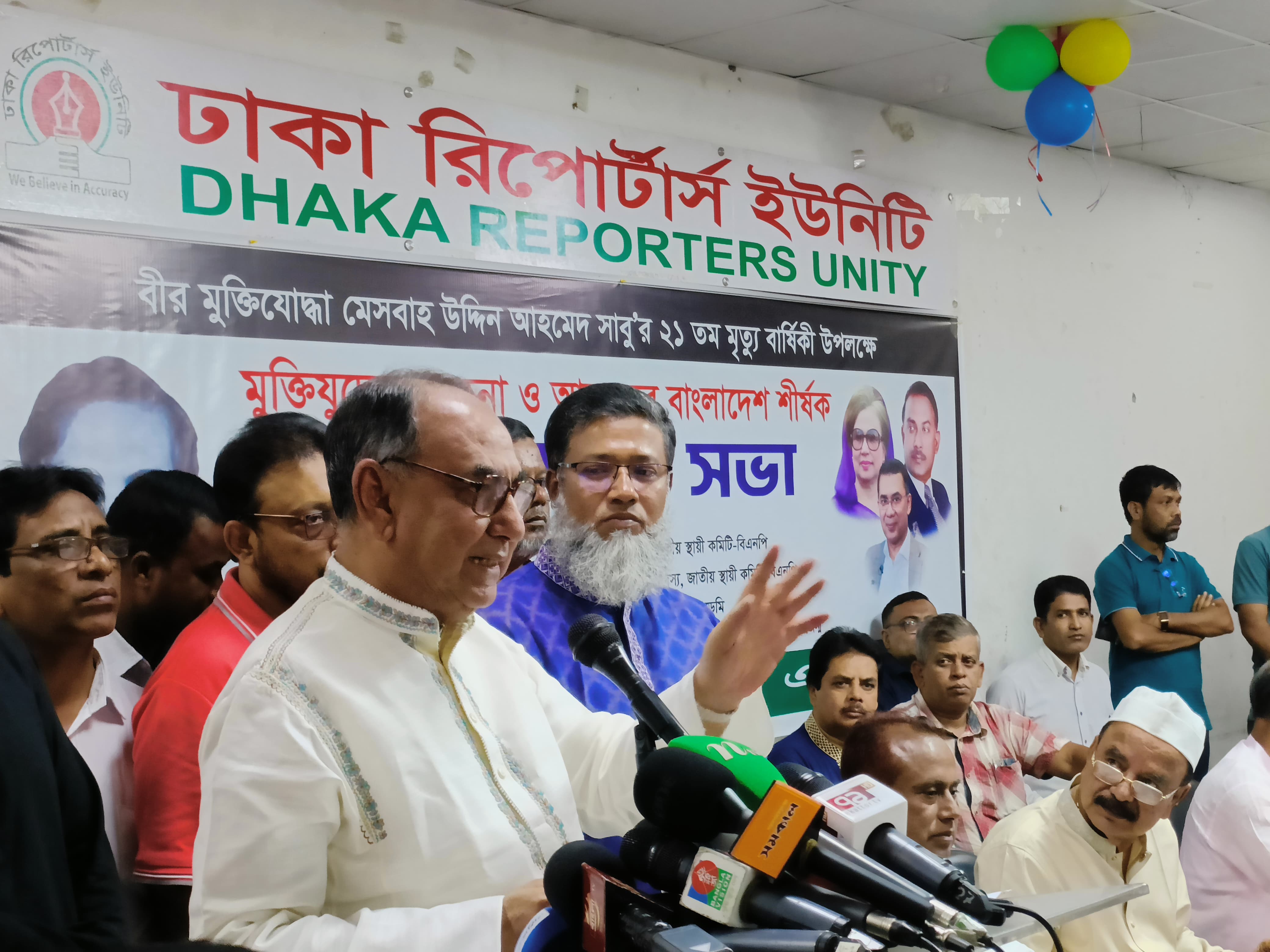 জনগণ এই সরকারকে দীর্ঘদিন মানবে না : মির্জা আব্বাস