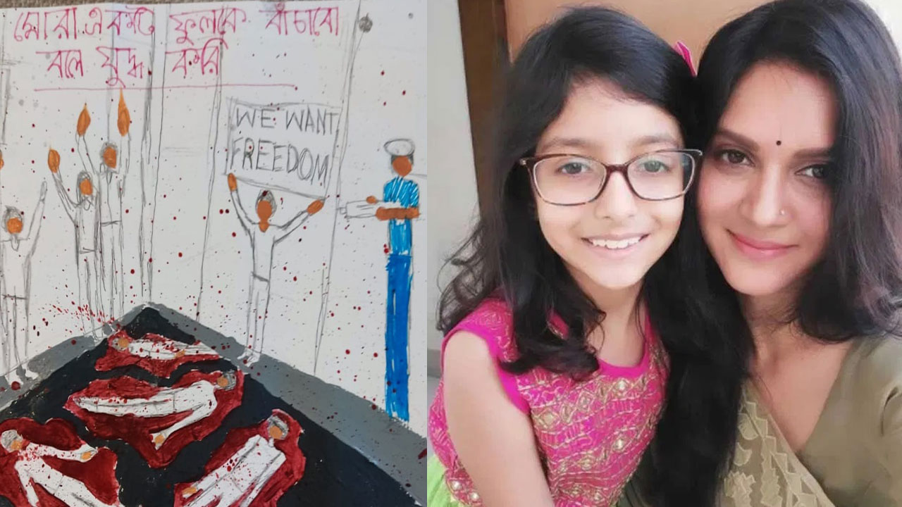 ছবি এঁকে মিথিলা কন্যা আয়রার প্রতিবাদ