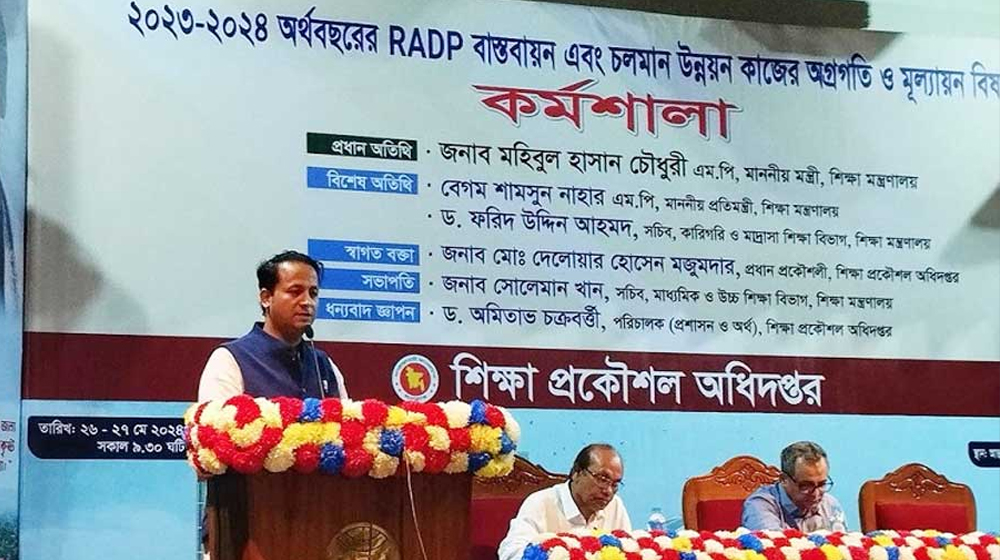 ঘূর্ণিঝড় রেমাল : স্কুল বন্ধ থাকা নিয়ে যা জানালেন শিক্ষামন্ত্রী