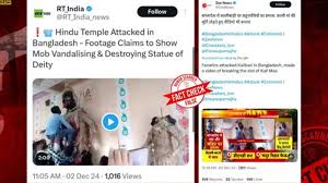 মন্দিরে হামলা ও ভাঙচুরের ভিডিওটি পশ্চিমবঙ্গের, বাংলাদেশের নয়
