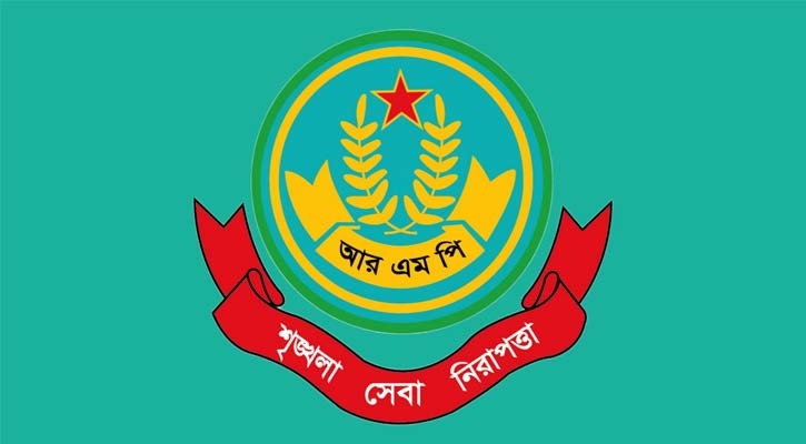 আরএমপির আট ডিসিকে একযোগে বদলি