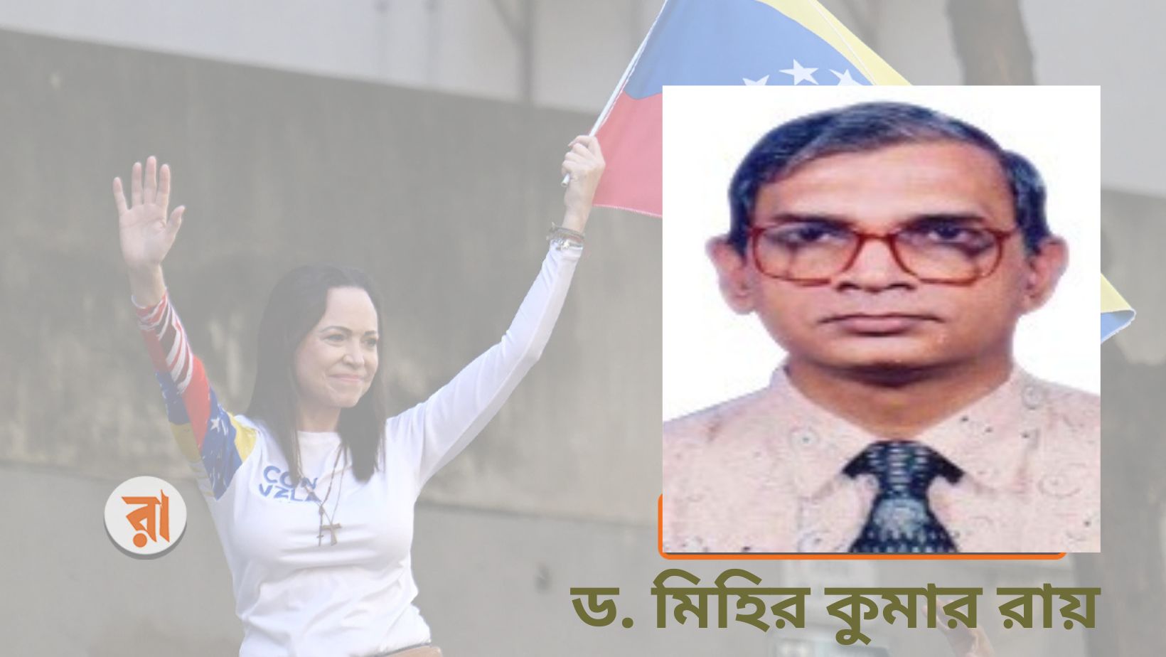 শান্তিতে নোবেল নিয়ে  এত বিতর্ক কেন?
