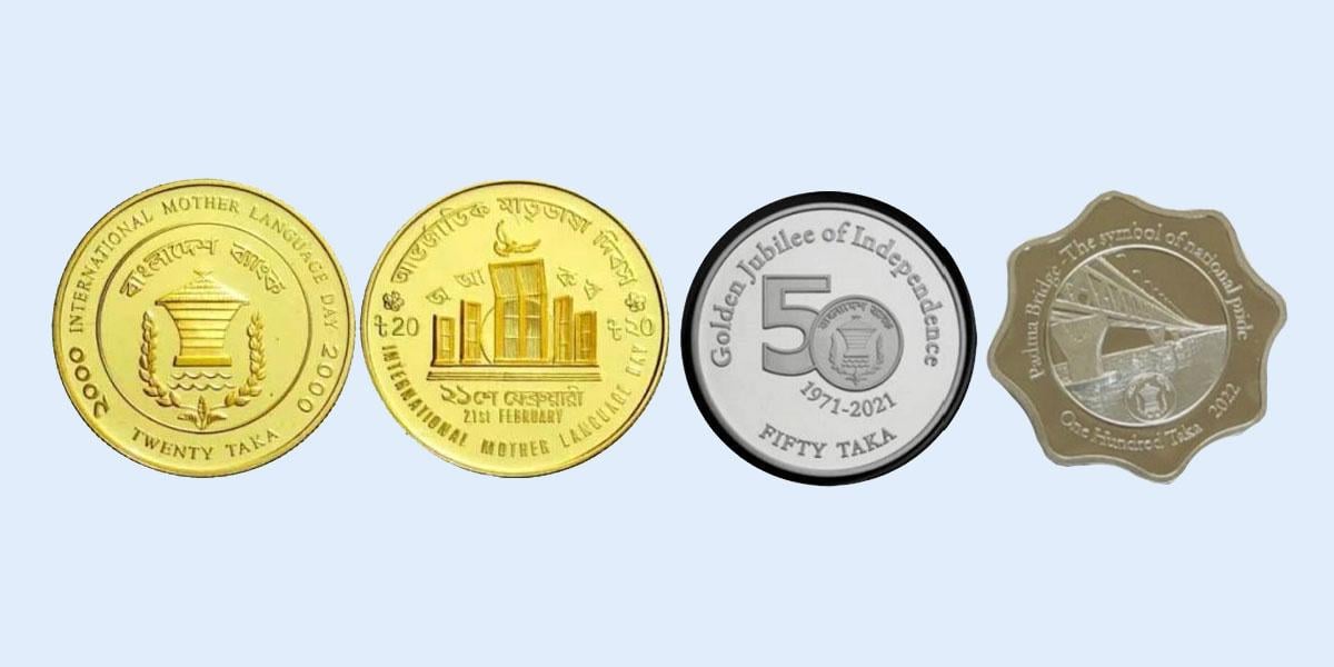 স্বর্ণ-রৌপ্য স্মারক মুদ্রার মূল্য পুনর্নির্ধারণ