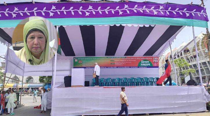 খালেদা জিয়া অসুস্থ: শনিবারের মুক্তিযোদ্ধা সমাবেশ স্থগিত