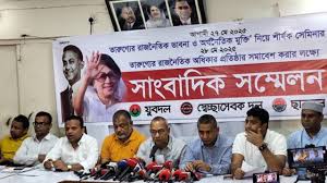 দেশের সব সংকটে জাতিকে পথ দেখিয়েছেন তরুণরা: মোনায়েম মুন্না