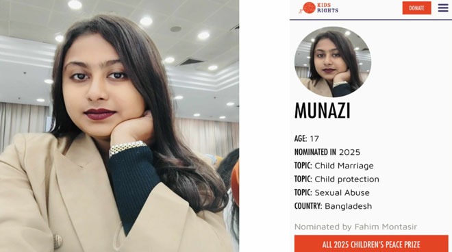 আন্তর্জাতিক শিশু শান্তি পুরস্কারের জন্য রাজশাহীর মুনাজিয়া মনোনীত