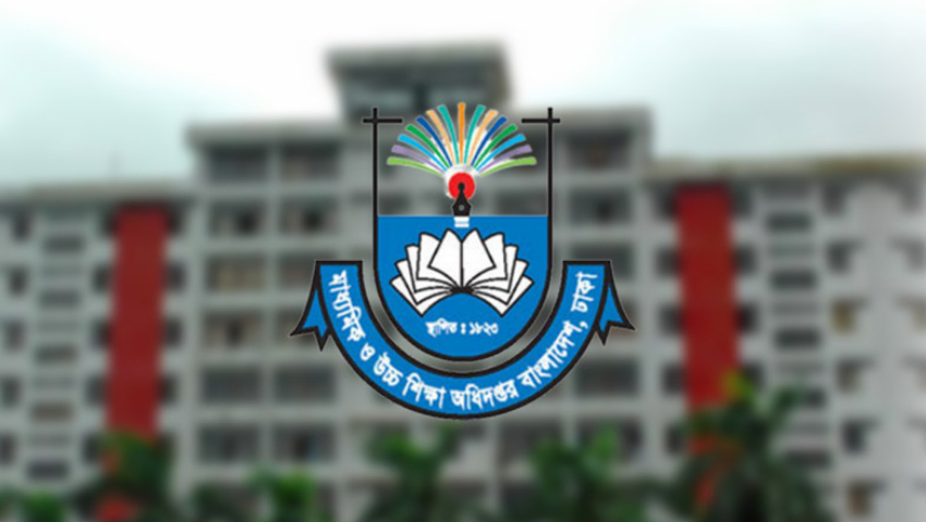 সব শিক্ষাপ্রতিষ্ঠানের জন্য মাউশির জরুরি নির্দেশনা