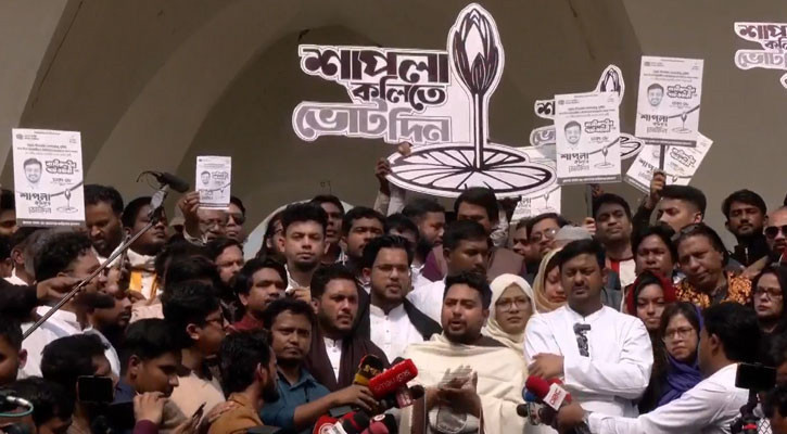 বিপুল ভোটে জয়ী হয়ে সরকার গঠন করবে ১০ দলীয় জোট: নাহিদ ইসলাম