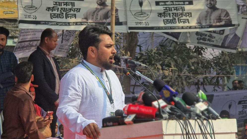 ১২ ফেব্রুয়ারি বিজয় নিয়েই ঘরে ফিরবো: নাহিদ ইসলাম