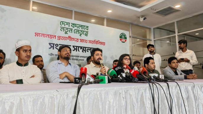 নির্বাচনের জন্য লেভেল প্লেয়িং ফিল্ড পাচ্ছি না: নাহিদ