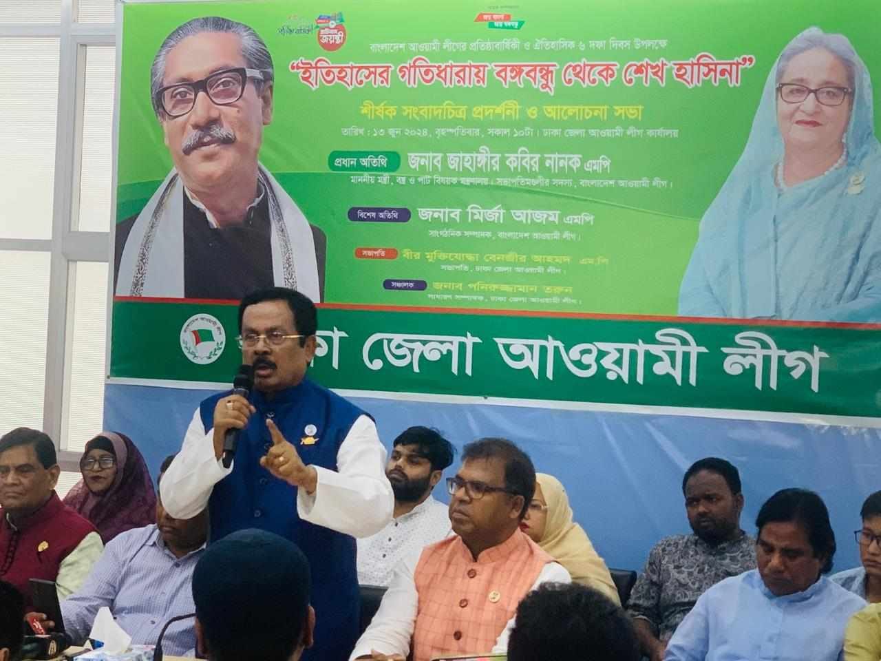 তারেককে ‘তালাক’ না দিলে বিএনপির ধ্বংস অনিবার্য: নানক
